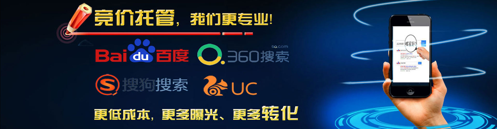 江北信息流优化师